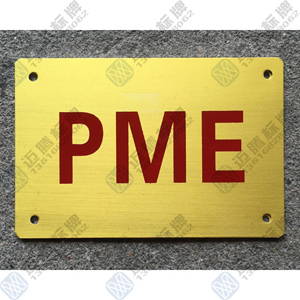 ၆(bio)Kenya Power PME Plate