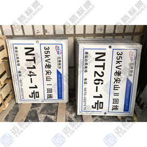 35kVϼɽL(fng)늈(chng)(bio)̖(ho)