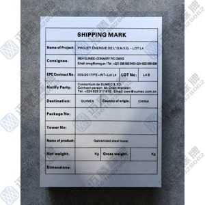 ׃(ni)O^SHIPPING MARK