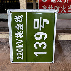 220kV(xin)·