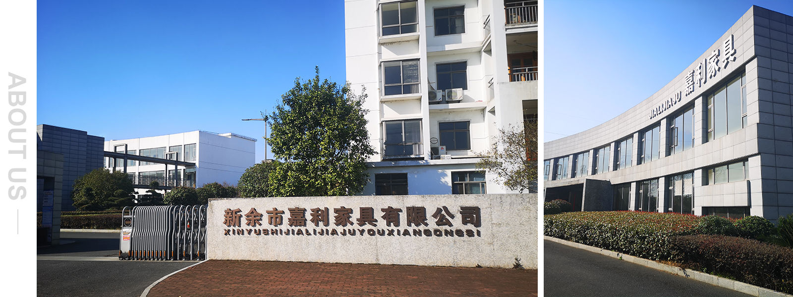 新余市嘉利實(shí)業(yè)有限公司